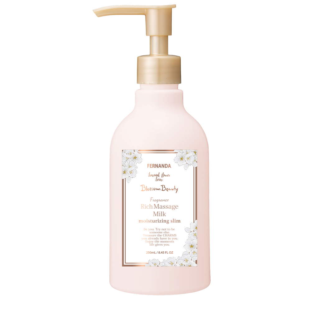 リッチマッサージミルク