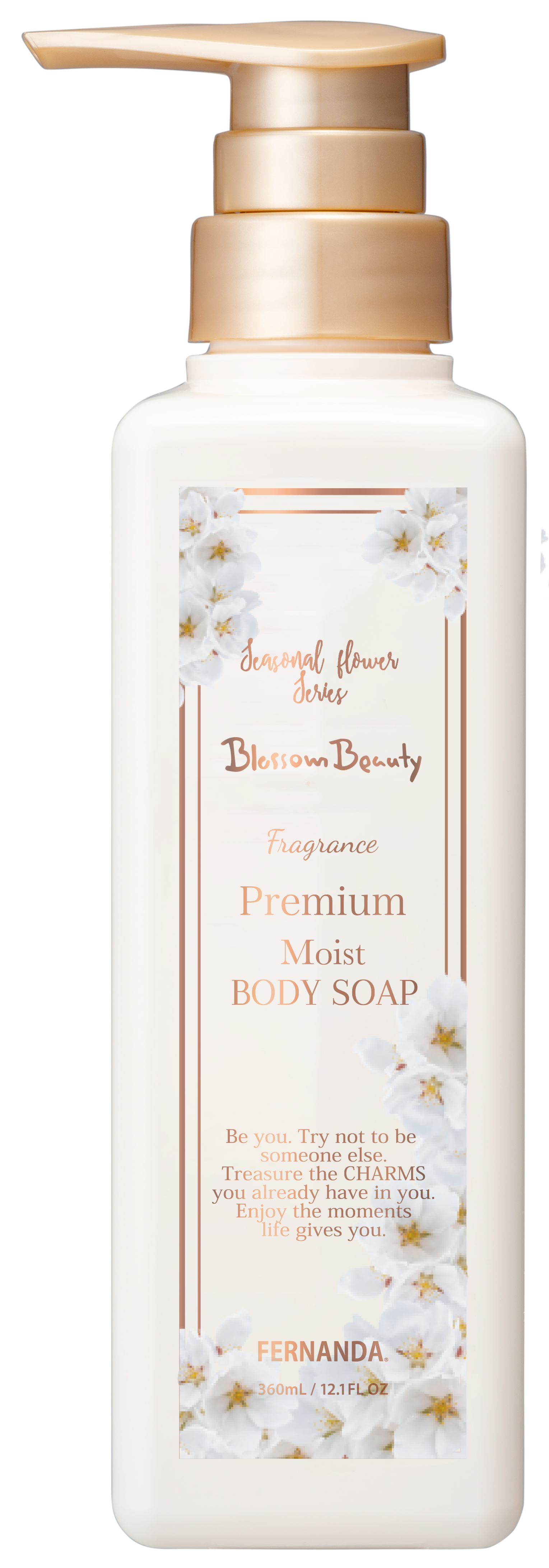 プレミアムボディソープ