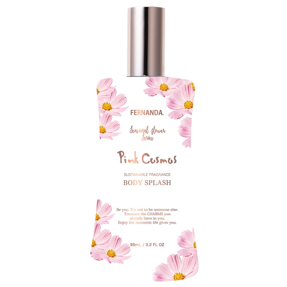 ボディスプラッシュ