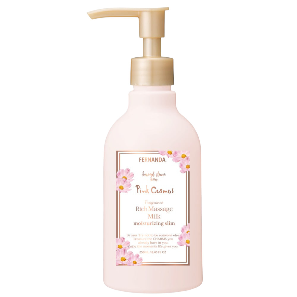 リッチマッサージミルク