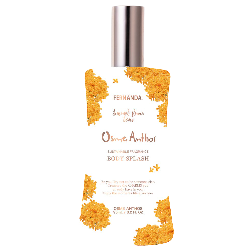 ボディスプラッシュ