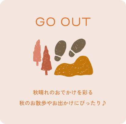 GO OUT