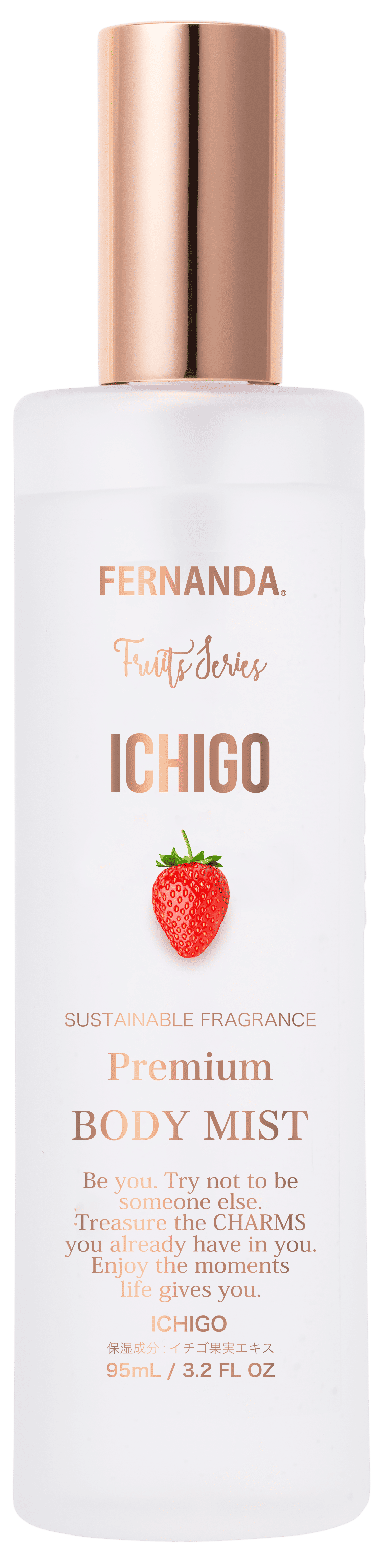 プレミアムボディミスト