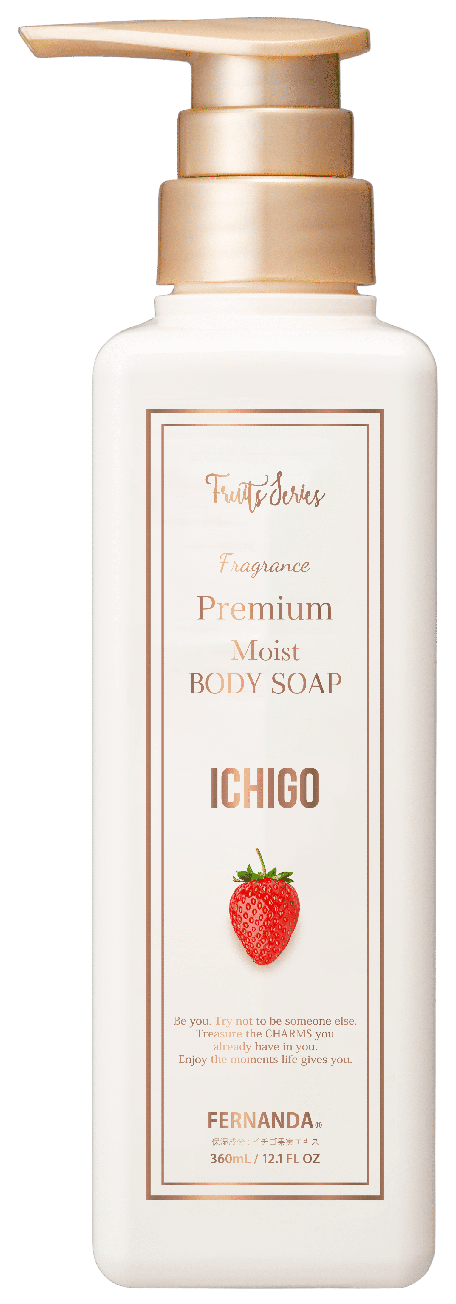 プレミアムボディソープ