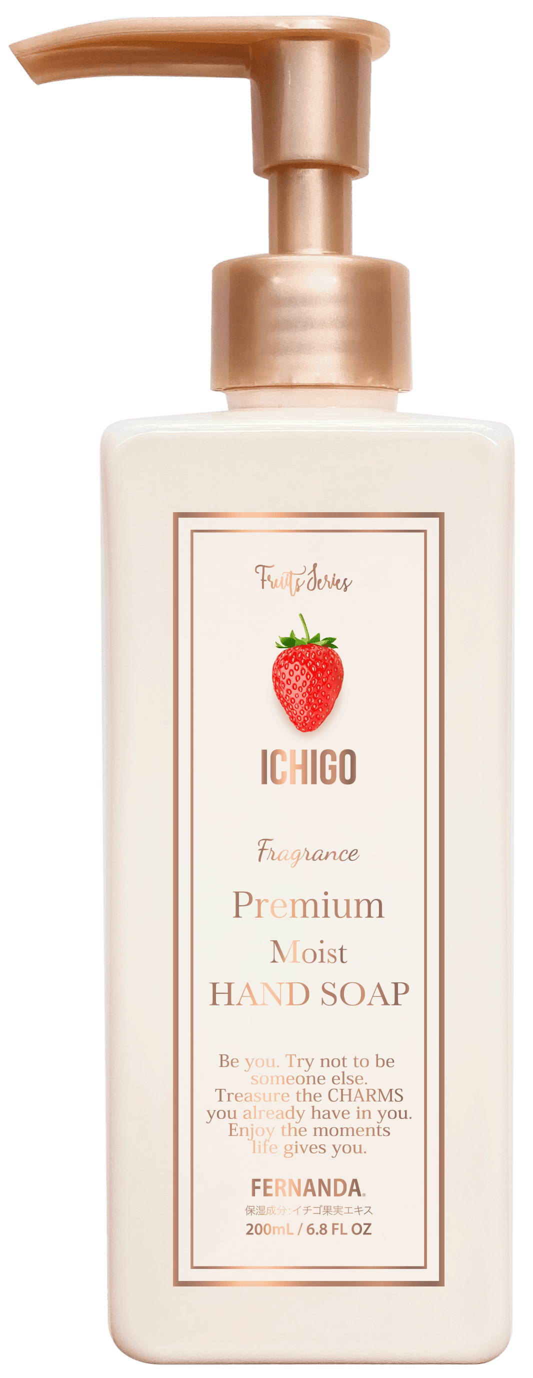 プレミアムハンドソープ