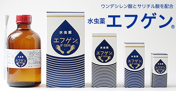 水虫薬エフゲン60ml2本セット 【第二類医薬品】 | 水虫薬エフゲン シリーズ,水虫薬エフゲン | 水虫薬エフゲン の 大源製薬オンラインショップ