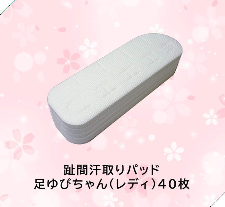 足ゆびちゃんレディ