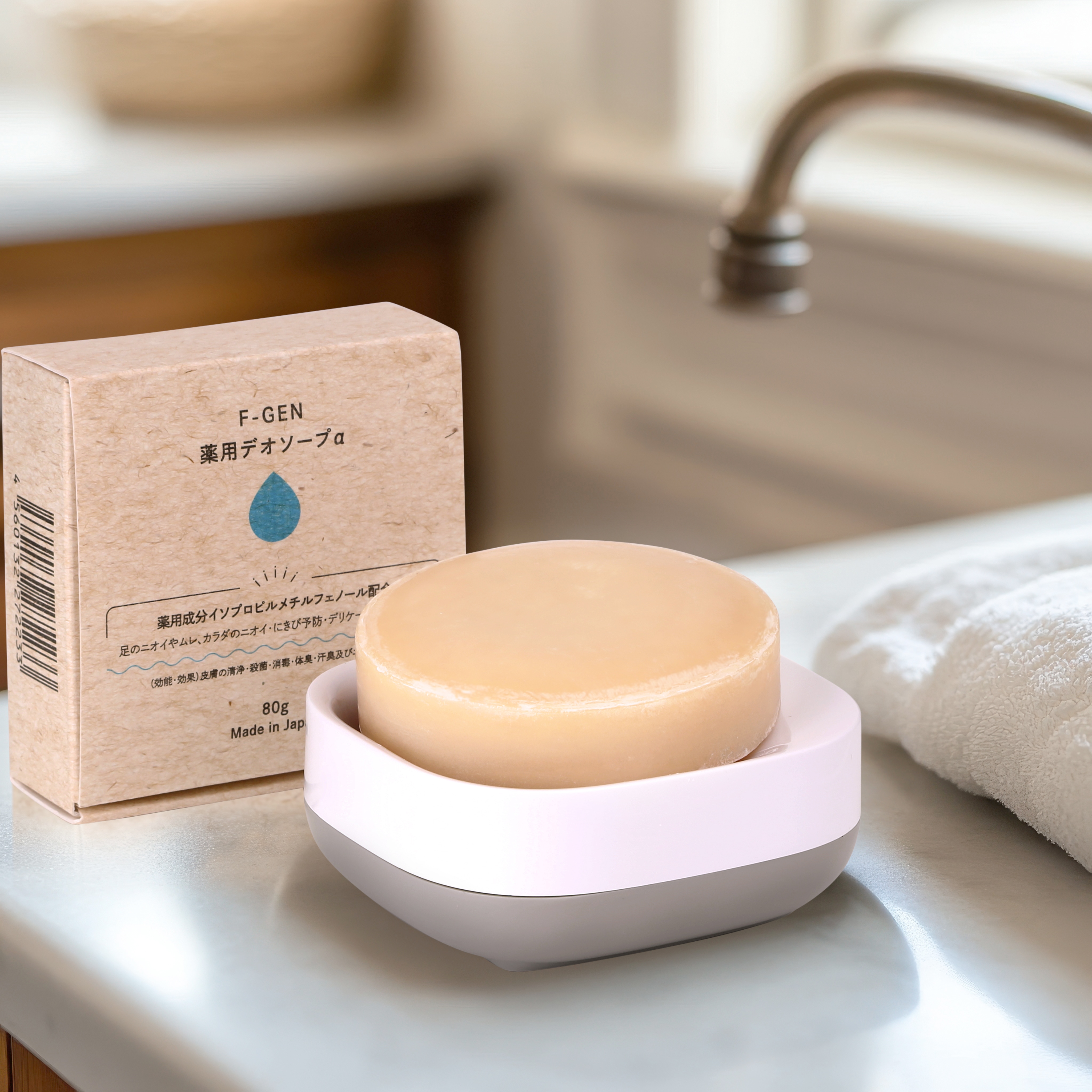 エフゲン薬用デオソープα