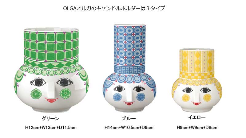 �ӥ�󡦥�����֥�å�, �������󡦥�����֥�å�,�ӥ��󥦥���֥�å�,Bjorn Wiinblad,�����ɥ�ۥ����,olga,���륬,�̲�,�ǥ�ޡ���,�̲�����,�̲�����ƥꥢ,�̲����ե�