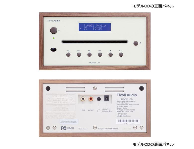 Tivoli Audio Model Two + Model CDウォールナット オーディオ機器