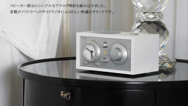 Tivoli Audio(ܥꡦǥ