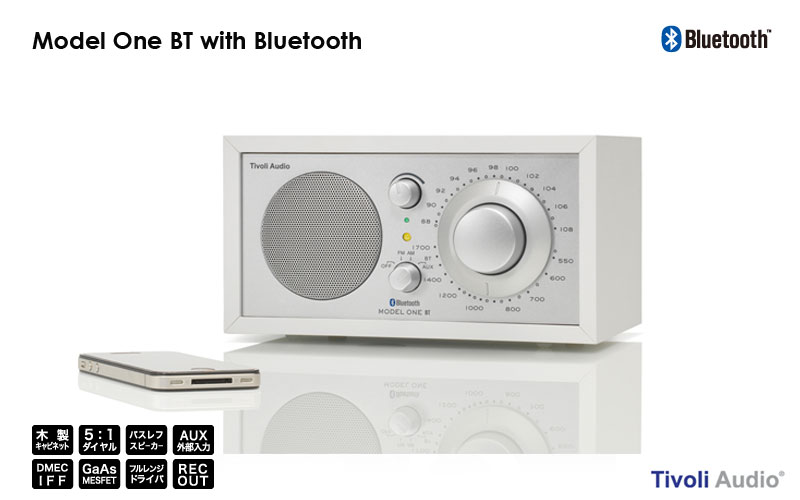Model One BT(モデル・ワン ビーティー）Bluetooth対応モデル ホワイト