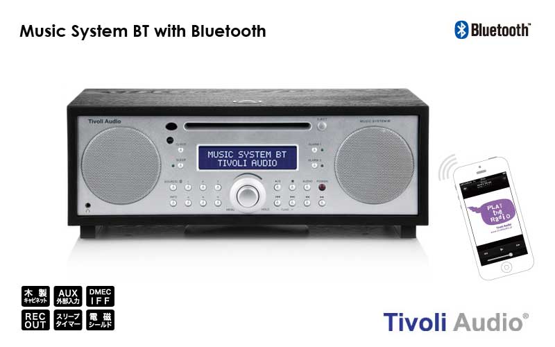 Tivoli Audio,ܥꥪǥ,Music System BT,ߥ塼åƥӡƥ ,ơ֥饸,ǥ,ǥ󻨲,̲ƥꥢ,̲