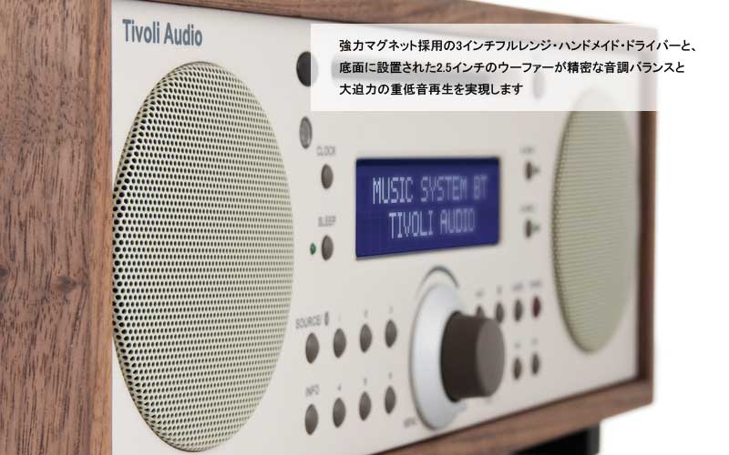 Tivoli Audio(ܥꡦǥMusic System BT(ߥ塼åƥӡƥBluetoothбǥ