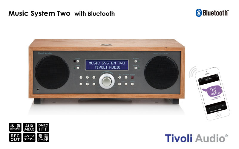 Tivoli Audio,ܥꥪǥ,Music System two,ߥ塼åƥࡦġ,Bluetooth,ơ֥饸,ǥ,ǥ󻨲,̲ƥꥢ,̲