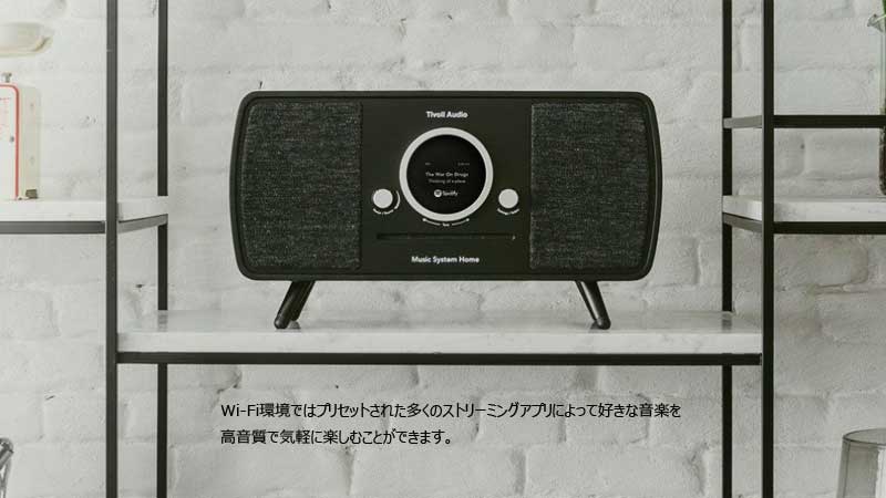 Tivoli Audio(ܥꡦǥMusic System home(ߥ塼åƥӡƥBluetoothбǥ