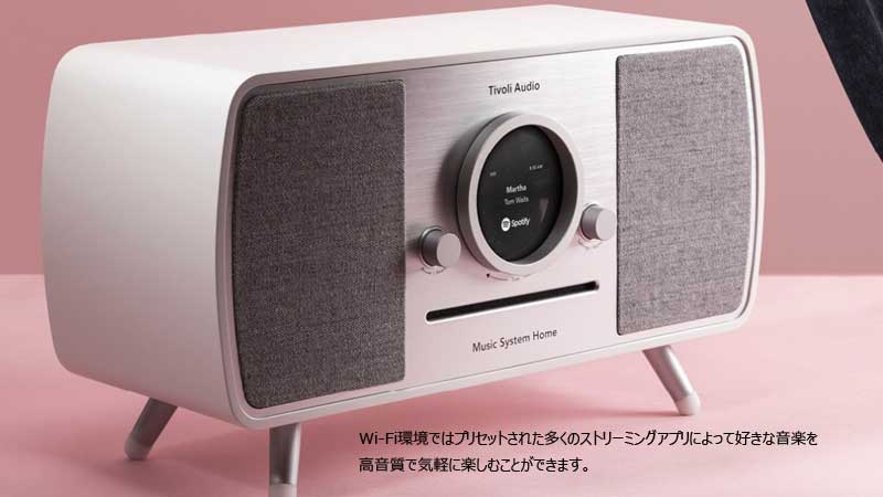 Tivoli Audio(ܥꡦǥMusic System BT(ߥ塼åƥӡƥBluetoothбǥ