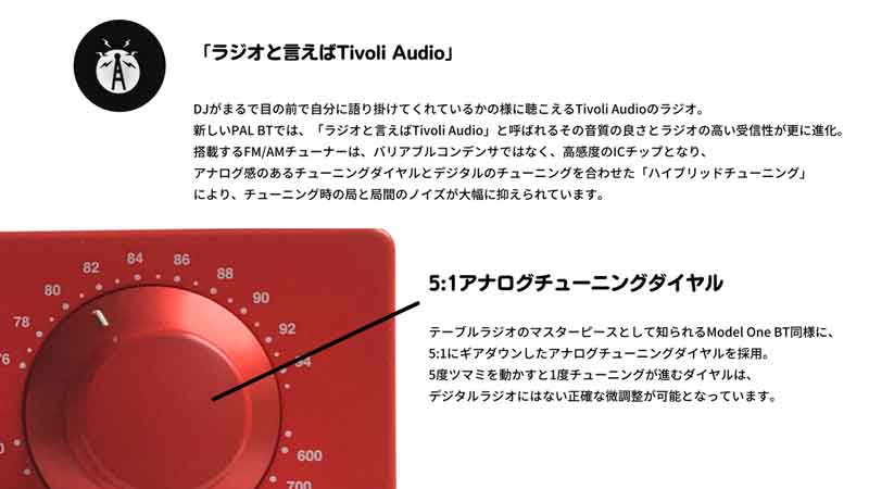 Tivoli Audio(ܥꡦǥˤΥݡ֥饸PALBT,Bluetoothбǥ,ѥ,ǥ,饸