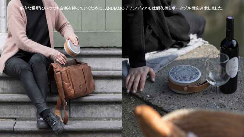 Andiamo(アンディアモ）Bluetoothポータブルスピーカー Tivoli Audio