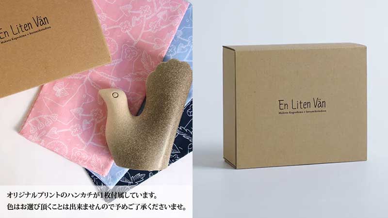 En Liten Van 小さな友達 Squirrel リス フラワーベース