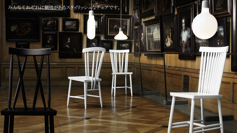 Family Chairブラック「2」/DESIGN HOUSE stockholm(デザインハウス 