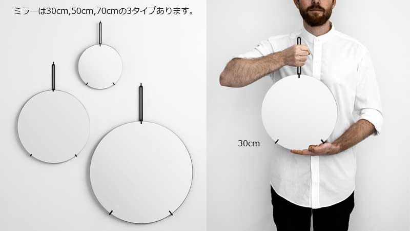 Wall Mirror 30cm(ウォールミラー）ブラック 壁掛けミラー MOEBE ...