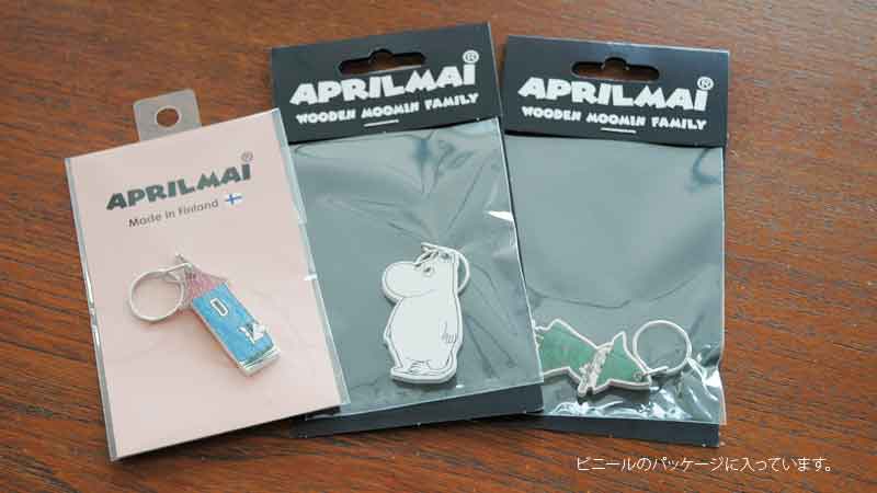�ѥå������ϥӥˡ�����ޤ����äƤ��ޤ���,�ࡼ�ߥ�������������,APRILMAI(���ץ��ޥ���,MOOMIN WOODEN KEYRING,�ࡼ�ߥ󥰥å�,�̲�����,�̲�����ƥꥢ,�̲����ե�