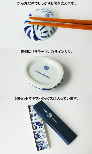 リサラーソン　ごのねこ　箸置き　5個セット　有田焼 ごのねこ箸置き5個セット/有田焼/Lisa Larson(リサラーソン）JAPAN