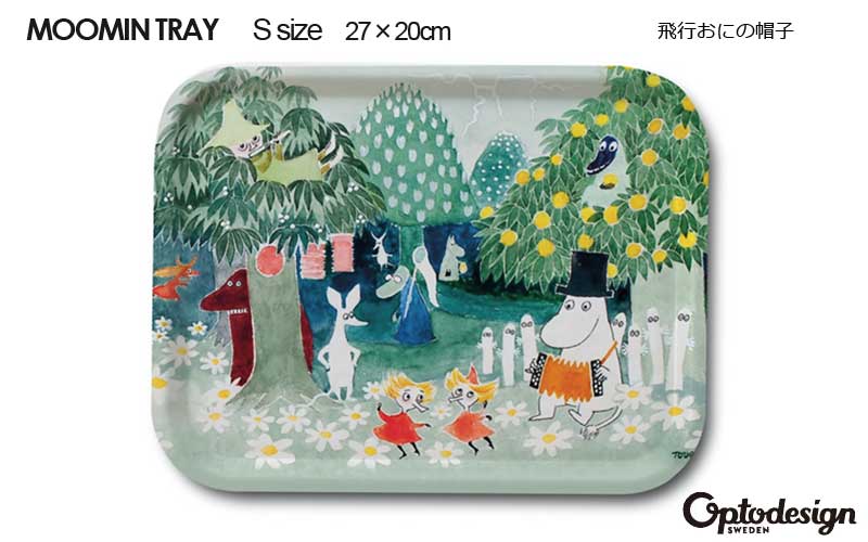 ムーミントレイ 飛行おにの帽子 optodesign(オプトデザイン