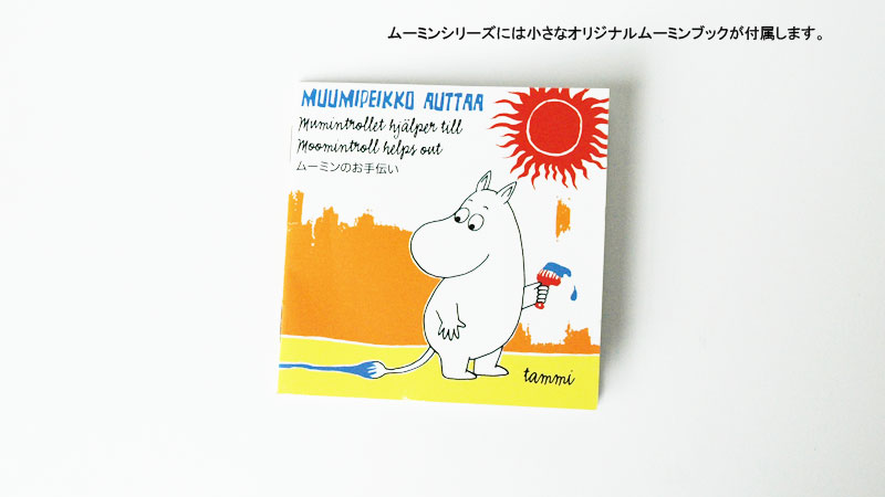 LE KLINT(レ クリント)ムーミンペンダントライト Moomin 日本直販