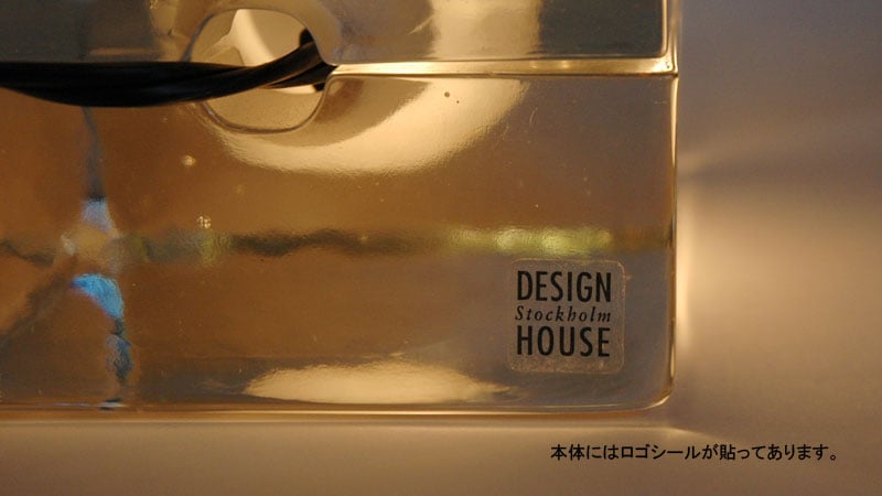 Block Lamp Mini ミニブロックランプ ミニ Mini Block Lamp ミニブロックランプ Design House Stockholm デザインハウスストックホルム