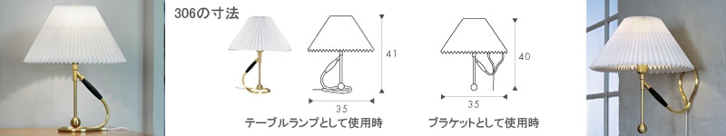 306,LE KLINT,졦,̲ơ֥饤