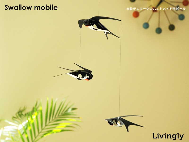 swallowmobile,�����������ӡ���,Livingly,��ӥ󥰥꡼,�̲���ӡ���,�̲��ǥ�ޡ���,�̲�����,�̲�����ƥꥢ,�̲����ե�