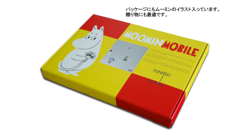 ムーミンモビール/moomin mobile/FLENSTED mobiles(フレンステッド・モビール）/ムーミングッズ