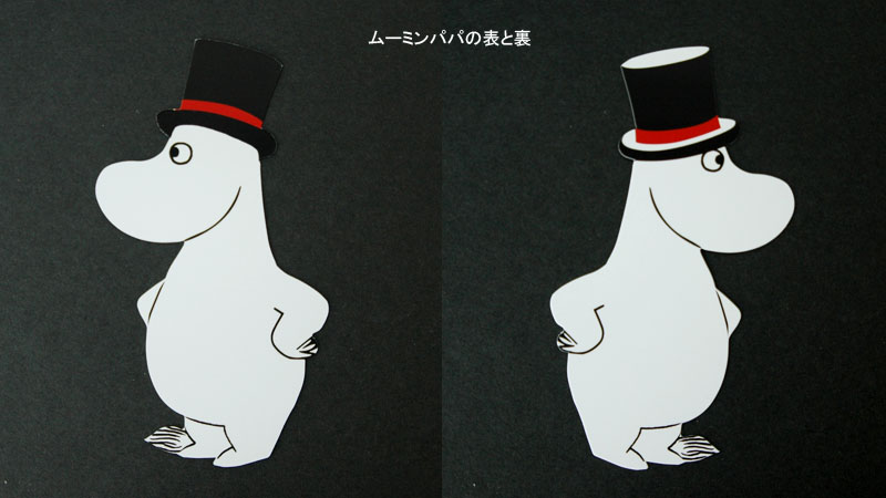 ムーミンモビール/moomin mobile/FLENSTED mobiles(フレンステッド・モビール）/ムーミングッズ