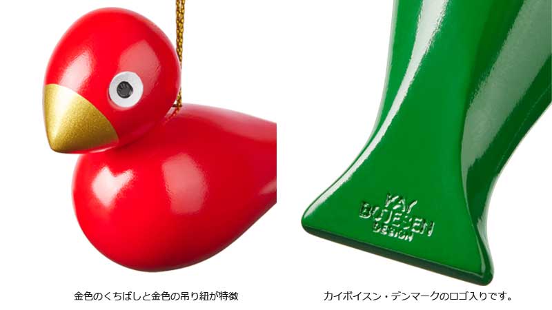 ���ꥹ�ޥ������ʥ���,�С���, Kay Bojesen,�������ܥ�����,���� ,�ǥ�ޡ���,�̲�,�̲�����,�̲�����ƥꥢ,�̲����ե�