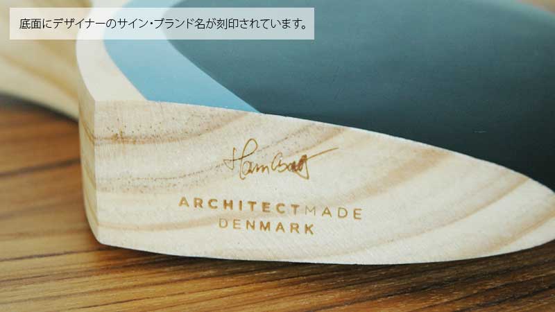 DISCUS,ディスカス,bird,architectmadeアーキテクトメイド・デンマーク・木製オブジェ,北欧,北欧雑貨,北欧インテリア,北欧ギフト