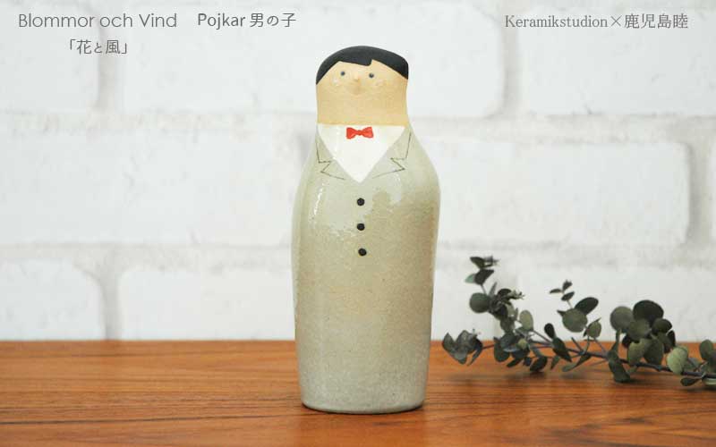 ֤,ˤλ,Blommor och Vind,Pojkar,Keramikstudion,,֥,ʪ,̲,ǥ,֥,ʪ,̲,̲ƥꥢ