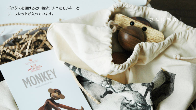 MONKEY(󥭡,S Kay Bojesen,ܥ,֥ ,ǥޡ,̲,̲,̲ƥꥢ,̲ե