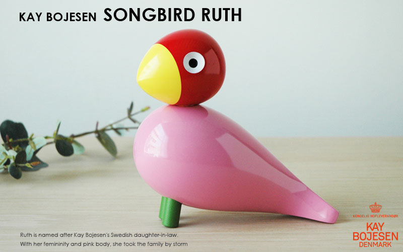 song bird,󥰥С,ruth,å, Kay Bojesen,ܥ,֥ ,ǥޡ,̲,̲,̲ƥꥢ,̲ե