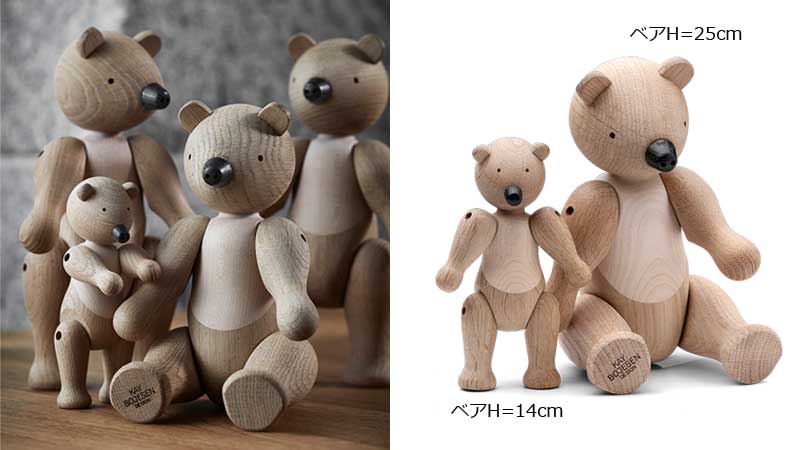 Kay Bojesen(カイ・ボイスン） BEAR(ベアー）クマ 木製オブジェ デンマーク