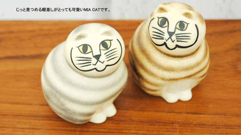 Lisa Larson,�ꥵ�顼����,mia,cat,�ߥ˥�����,�ͥ�