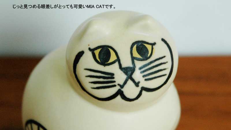 Lisa Larson,ꥵ顼,mia,cat,ߥ˥,ͥ