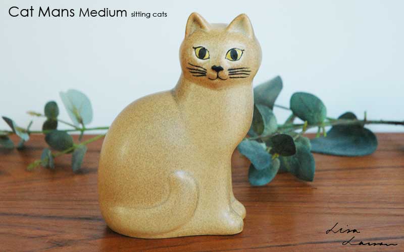 置物【専用】リサラーソン ミア限定カラー イエロー 猫の置物 - 置物