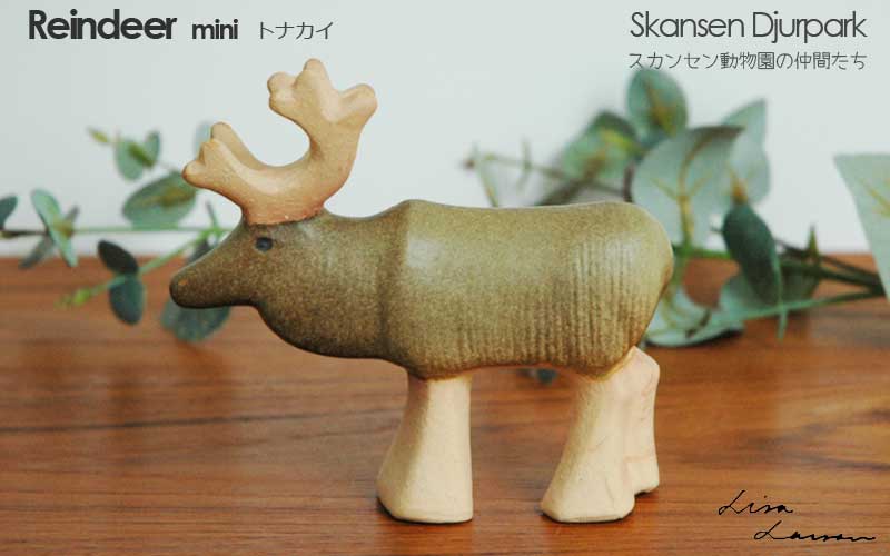 Reindeer mini トナカイミニサイズ ヘラジカスカンセン/オブジェ・置物 