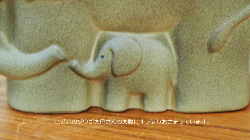 Lisa Larson,ꥵ顼,οƻ,elephant with baby