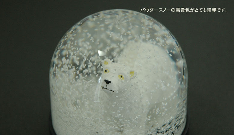 Wonder Ball ワンダーボール Polar Bear ポーラベア シロクマ Klevering スノードーム Little By Little リトルバイリトル 北欧雑貨 デザイン雑貨のお店