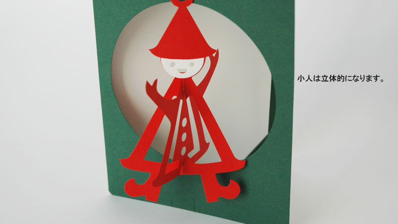 モビールクリスマスカード,nisse,クリスマスカード,Livingly,リビングリー,北欧デンマーク