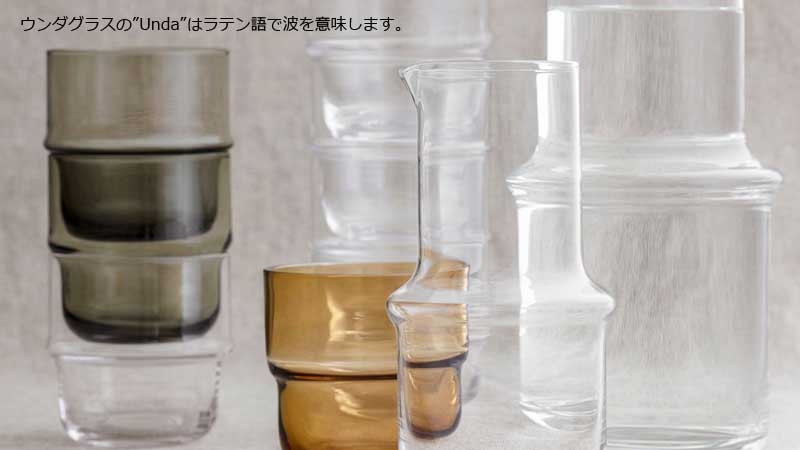 unda glass,饹,DESIGN HOUSE stockholmǥϥȥåۥ