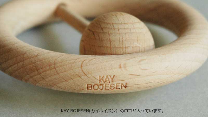 RATTLE,ȥ,饬,Kay Bojesen,ܥ,,ǥޡ,̲,̲,̲ƥꥢ,̲ե